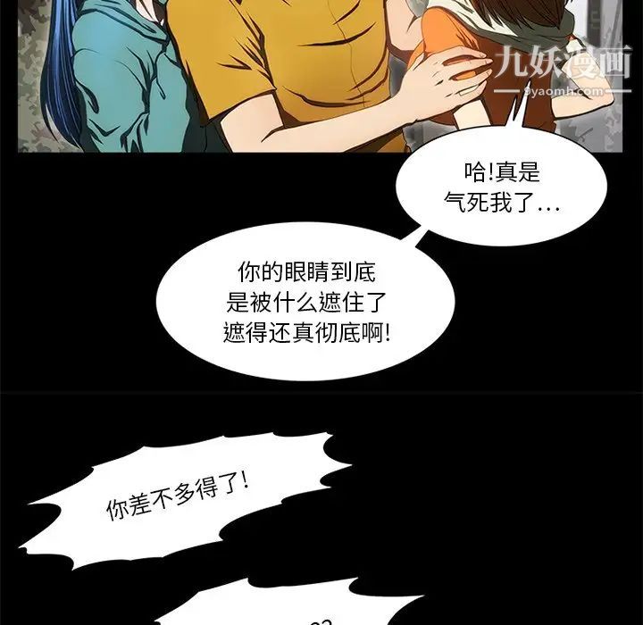 来自外星的公主第15话-最终话（完结）