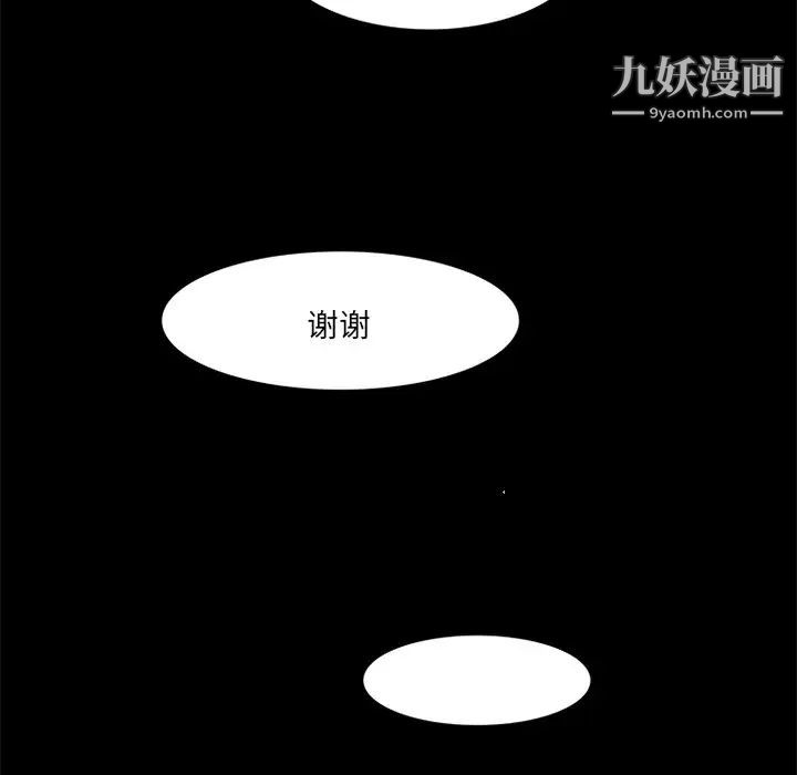 来自外星的公主第15话-最终话（完结）