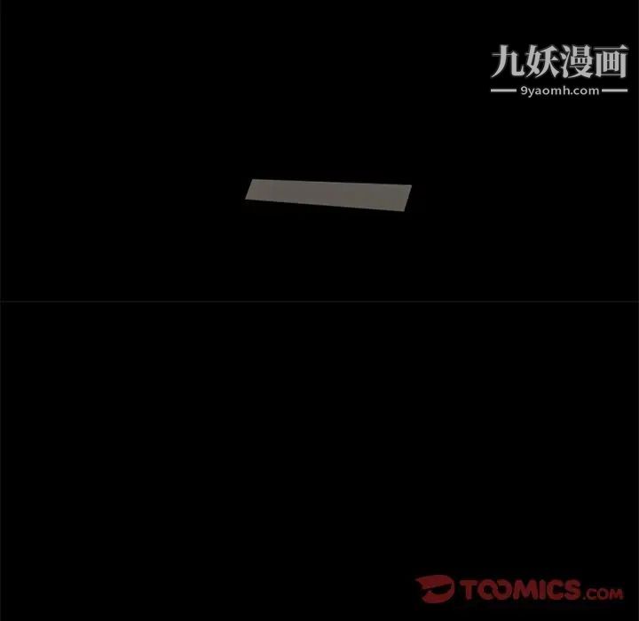 来自外星的公主第15话-最终话（完结）