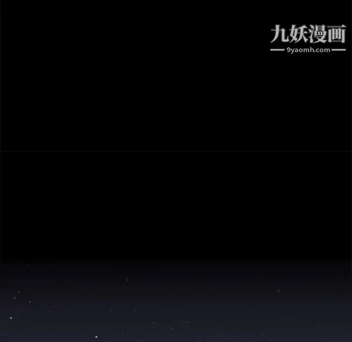 来自外星的公主第15话-最终话（完结）