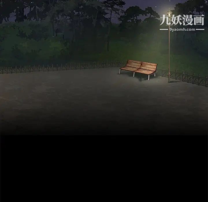 来自外星的公主第15话-最终话（完结）
