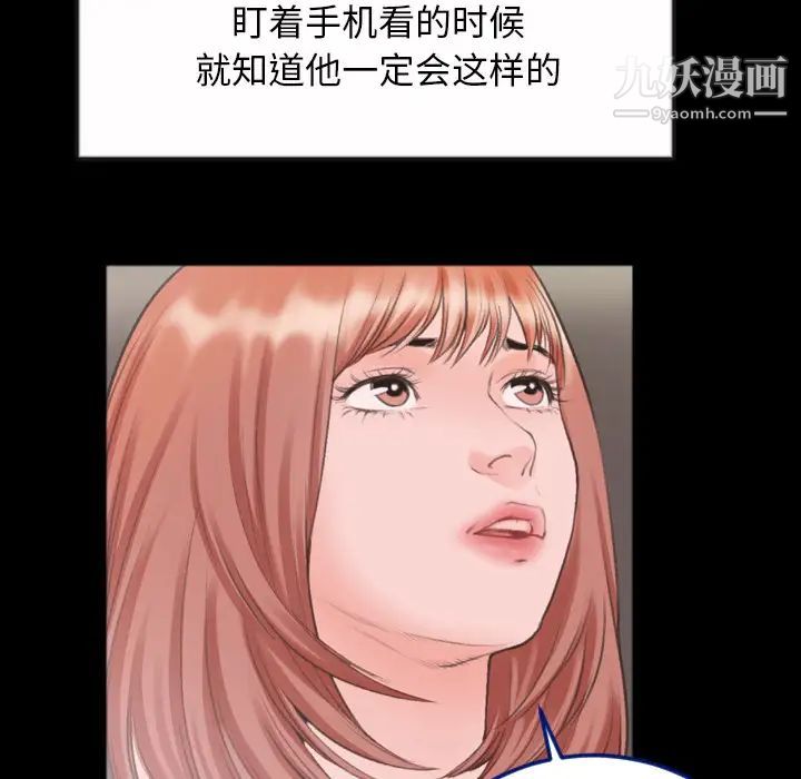 特殊关系第1话