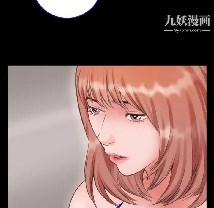 特殊关系第1话