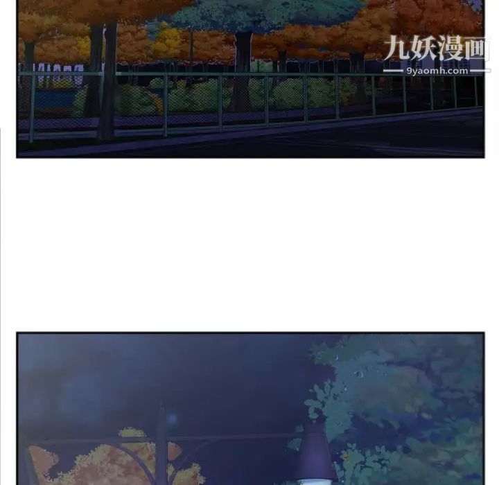 特殊关系第29话