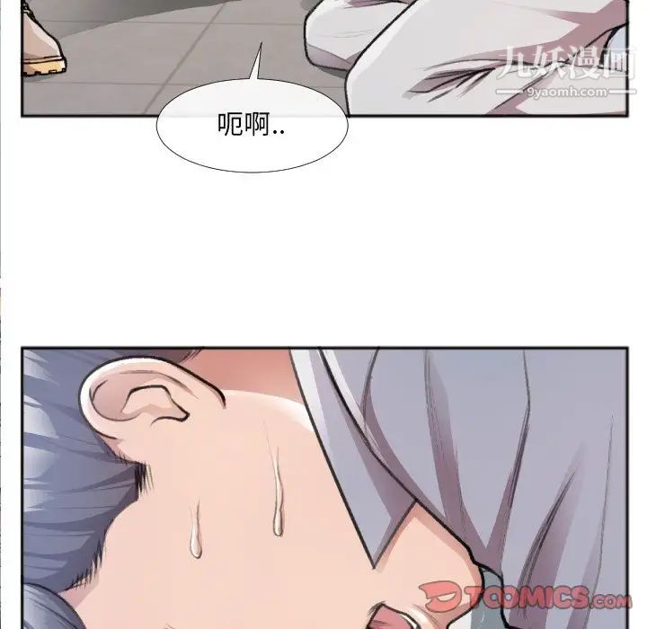 特殊关系第30话-最终话（完结）