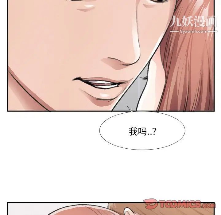 特殊关系第30话-最终话（完结）