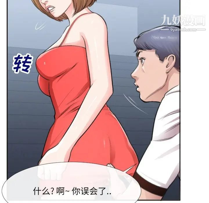 特殊关系番外篇