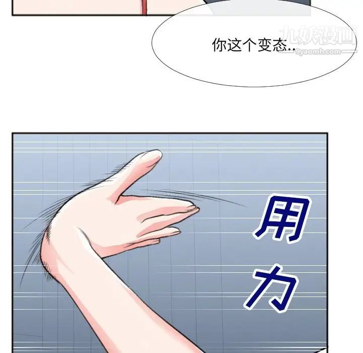 特殊关系番外篇