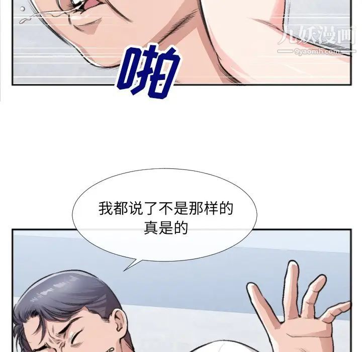 特殊关系番外篇