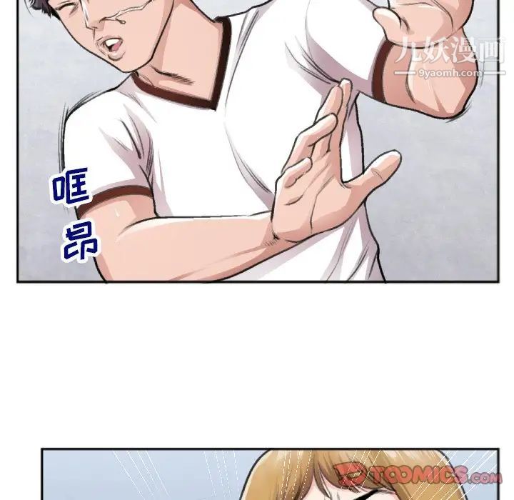 特殊关系番外篇