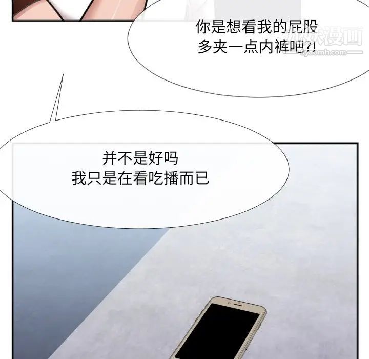 特殊关系番外篇