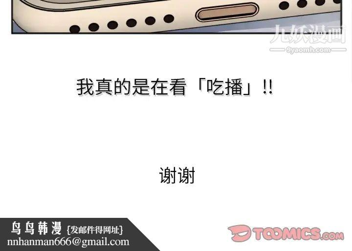 特殊关系番外篇
