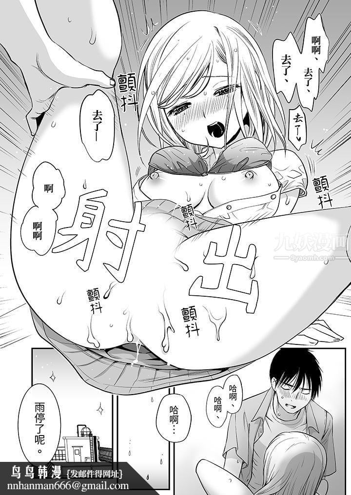 「不想插进我的里面来吗？」隐藏菜单是缠绵的纵情欢爱第8话