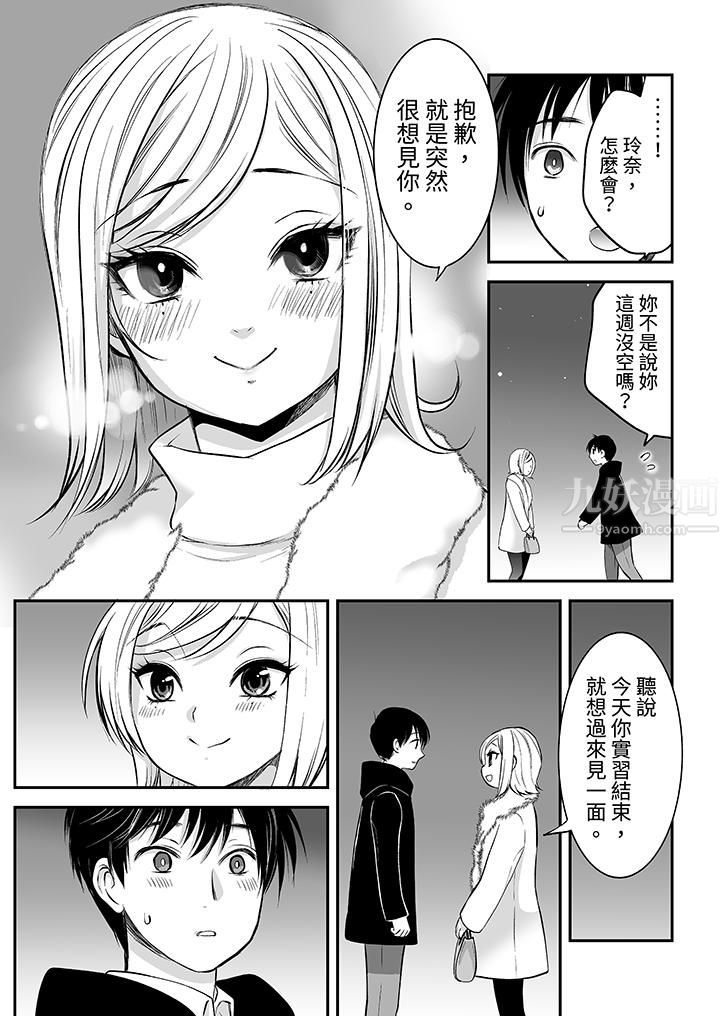 「不想插进我的里面来吗？」隐藏菜单是缠绵的纵情欢爱第22话