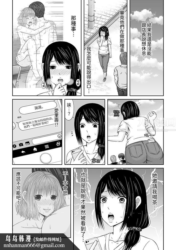 通话中,被XL巨根从背后不断抽插~传统人妻的淫乱SEX第6话