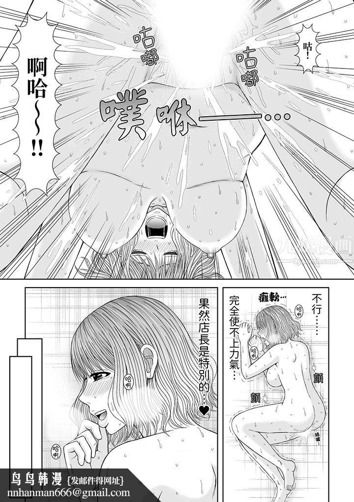 通话中，被XL巨根从背后不断抽插~传统人妻的淫乱SEX第14话
