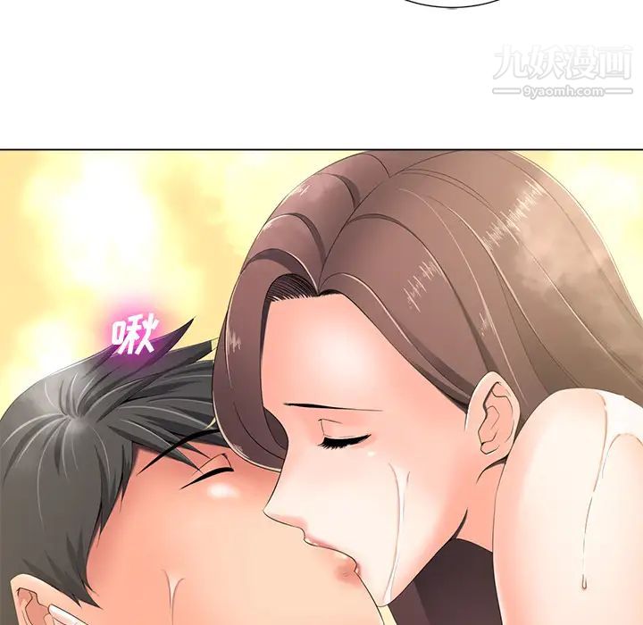 相差一轮第1话