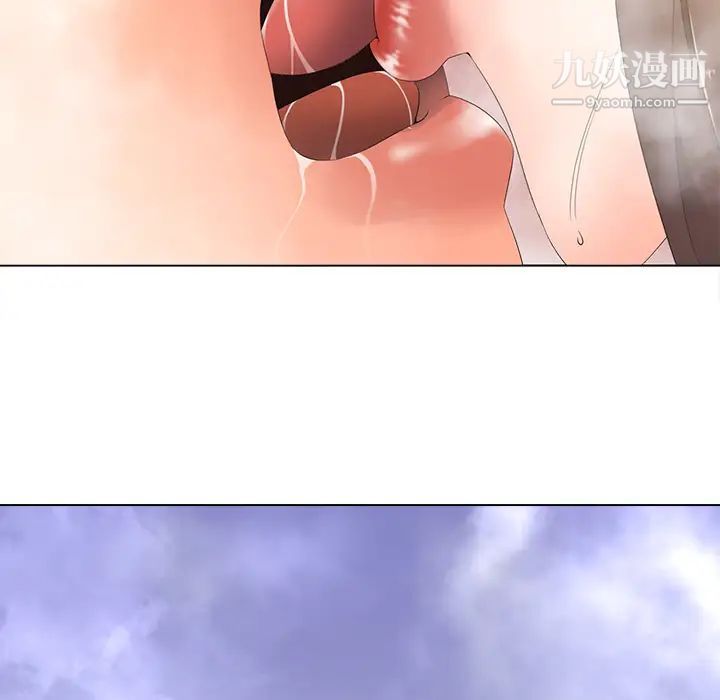 相差一轮第1话