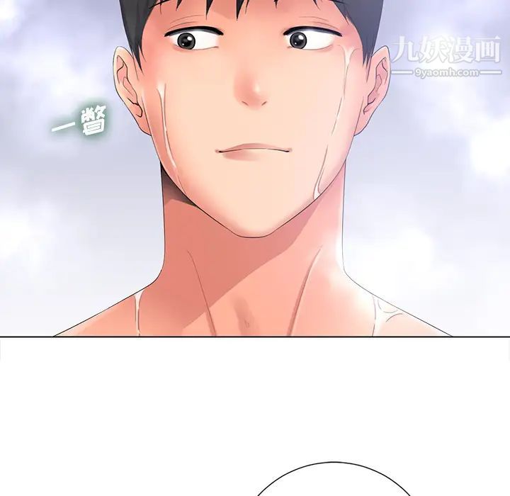 相差一轮第1话