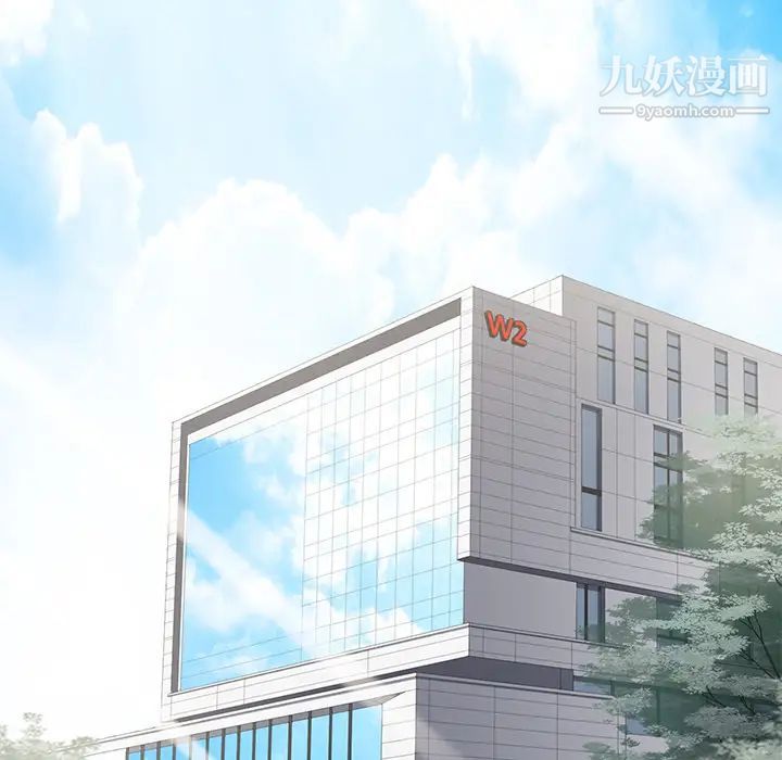 相差一轮第1话