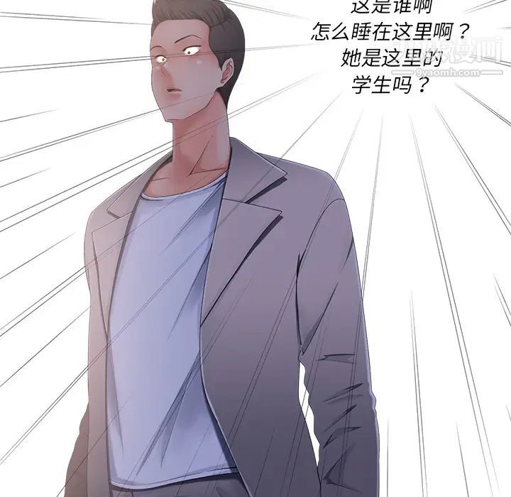 相差一轮第1话