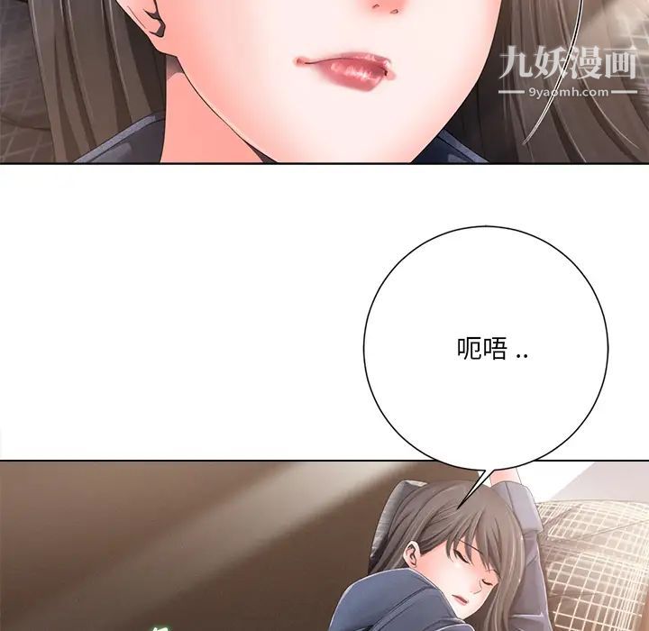 相差一轮第1话
