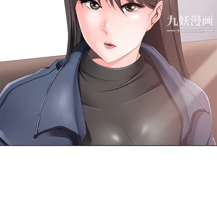 相差一轮第1话