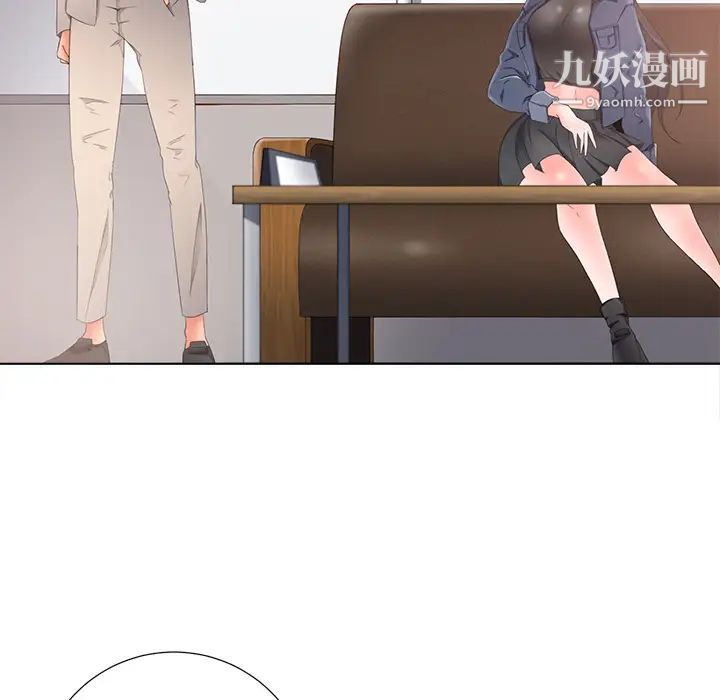 相差一轮第1话