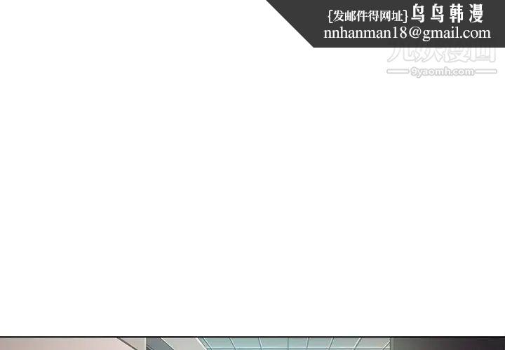 相差一轮第2话
