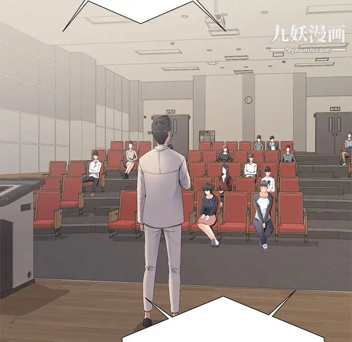 相差一轮第2话