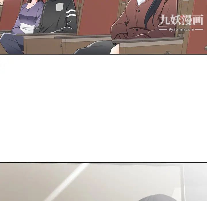 相差一轮第2话