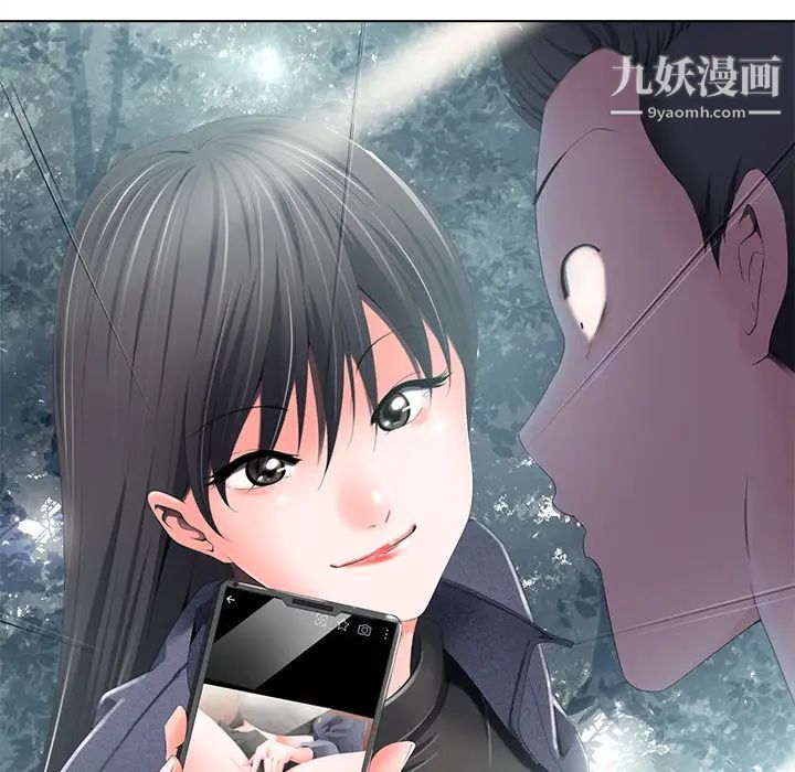 相差一轮第2话