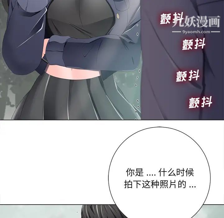 相差一轮第2话
