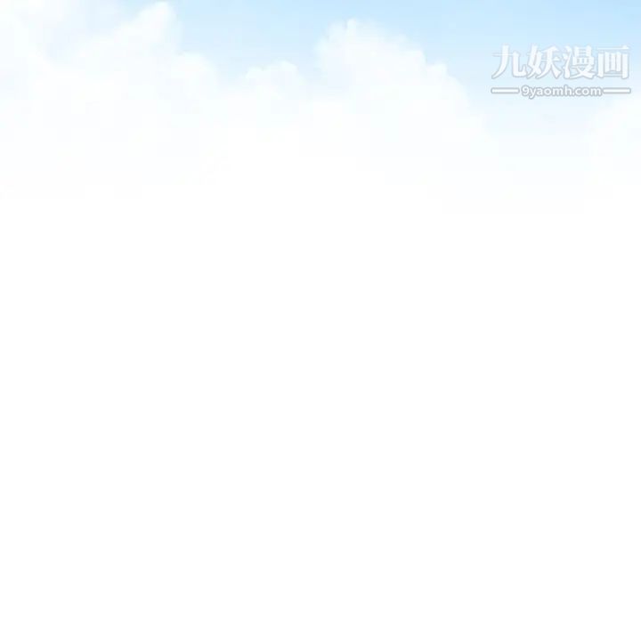 相差一轮第2话
