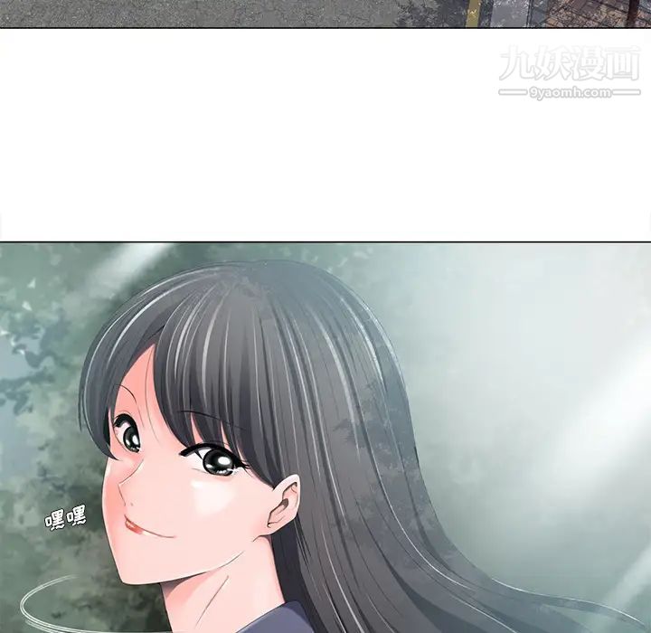 相差一轮第2话