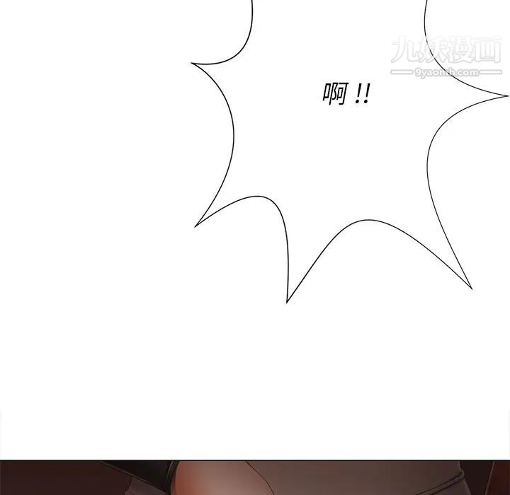 相差一轮第2话