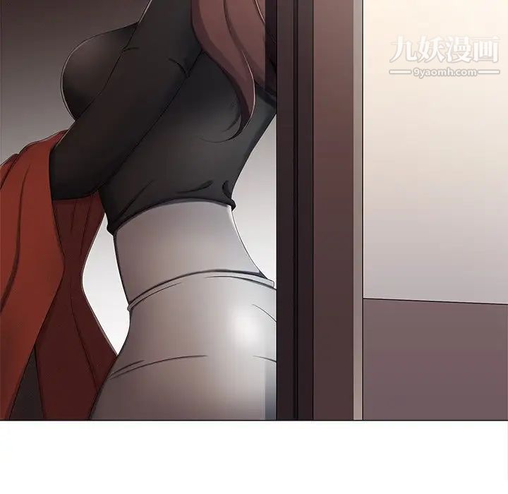 相差一轮第3话
