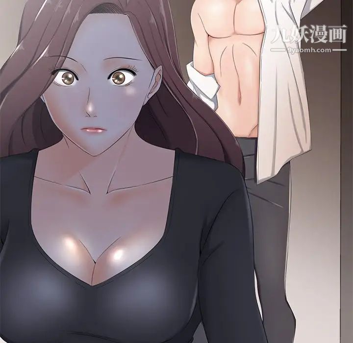 相差一轮第3话