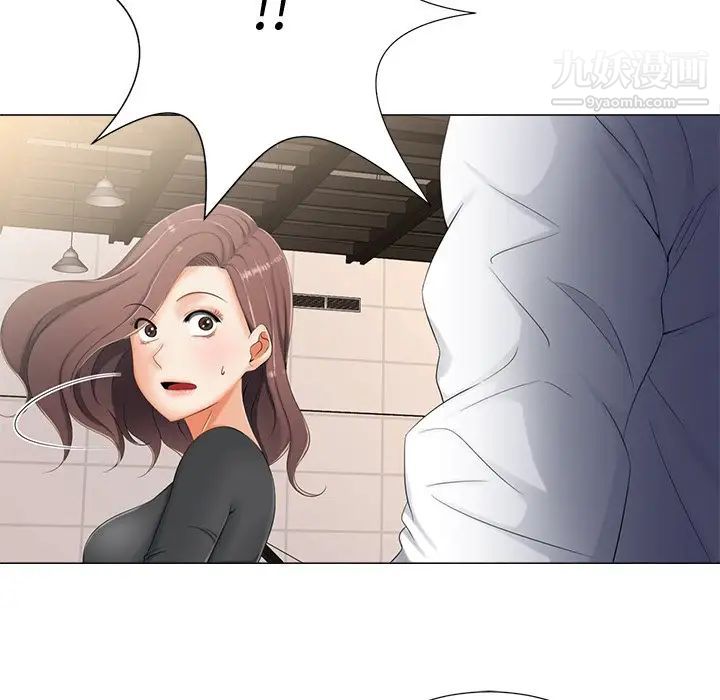 相差一轮第3话