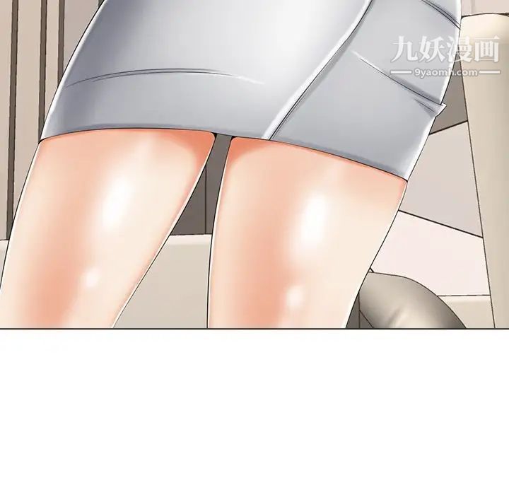 相差一轮第3话