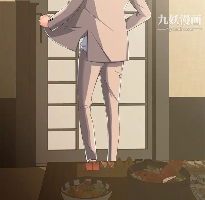 相差一轮第3话