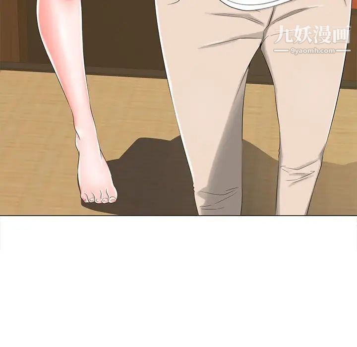 相差一轮第3话