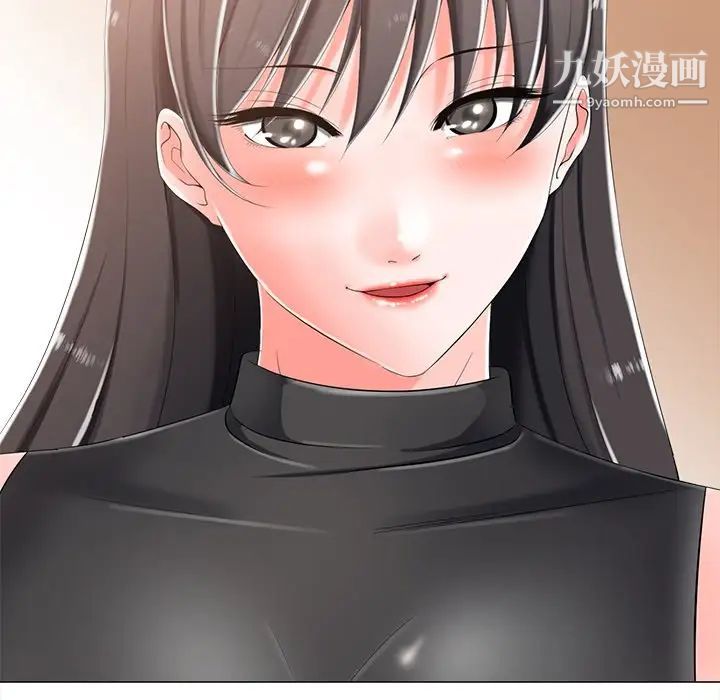 相差一轮第3话