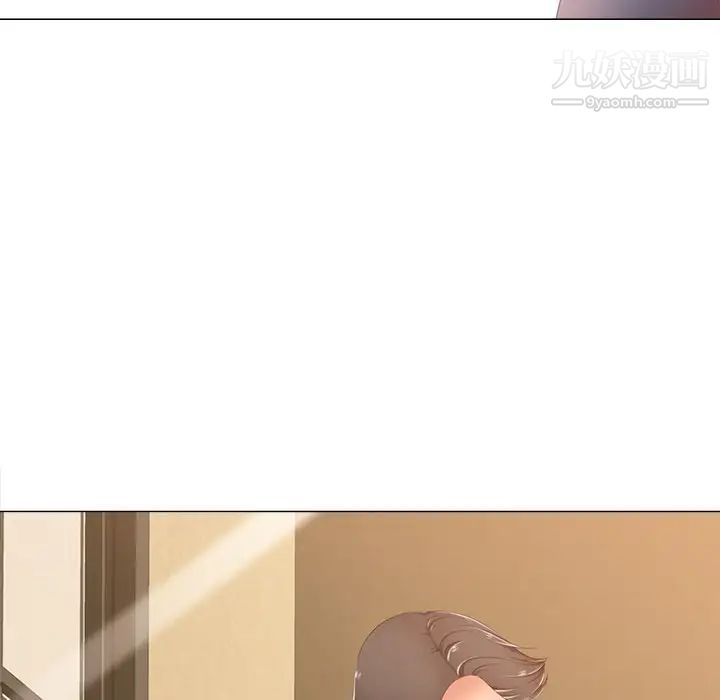 相差一轮第3话
