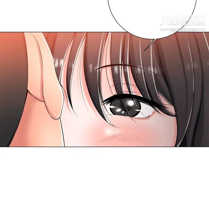 相差一轮第3话