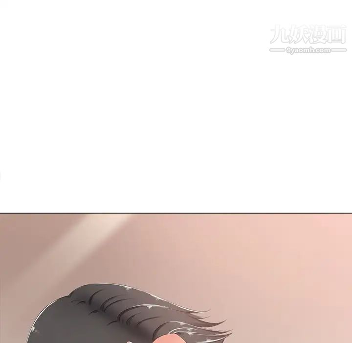 相差一轮第3话