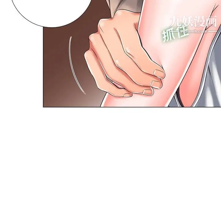 相差一轮第3话