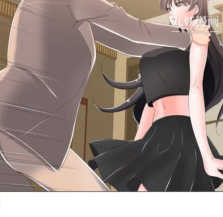 相差一轮第3话
