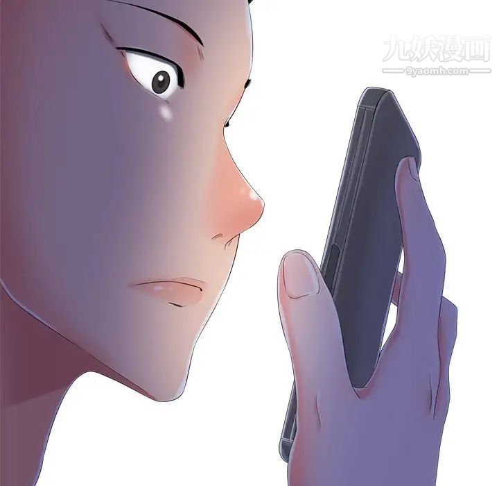 相差一轮第3话
