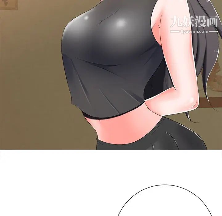 相差一轮第3话
